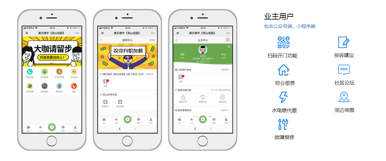 微信截图_20200324091733.png